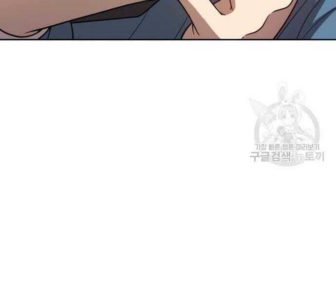 Gậy Gỗ Cấp 99+ Chap 29 - Next Chap 30