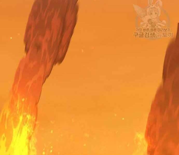 Gậy Gỗ Cấp 99+ Chap 29 - Next Chap 30