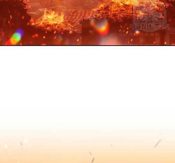 Gậy Gỗ Cấp 99+ Chap 29 - Next Chap 30