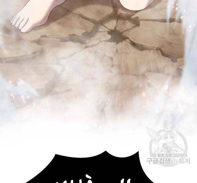 Gậy Gỗ Cấp 99+ Chap 29 - Next Chap 30