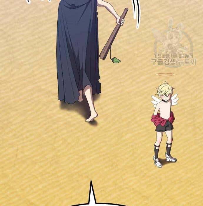 Gậy Gỗ Cấp 99+ Chap 29 - Next Chap 30