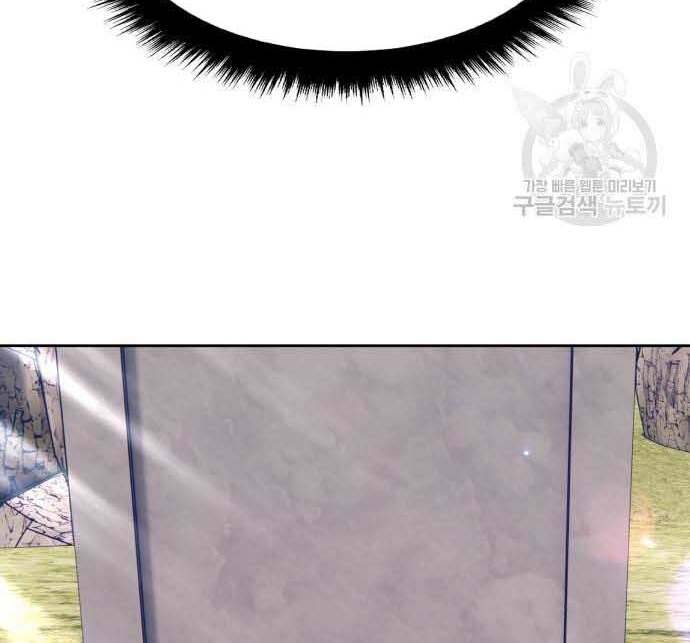 Gậy Gỗ Cấp 99+ Chap 29 - Next Chap 30