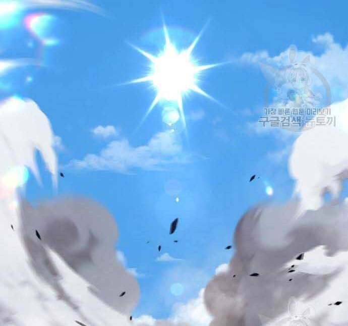 Gậy Gỗ Cấp 99+ Chap 29 - Next Chap 30