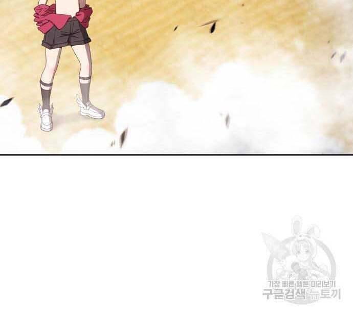 Gậy Gỗ Cấp 99+ Chap 29 - Next Chap 30