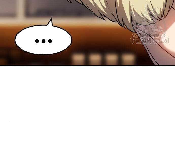 Gậy Gỗ Cấp 99+ Chap 22.5 - Next Chap 23.5