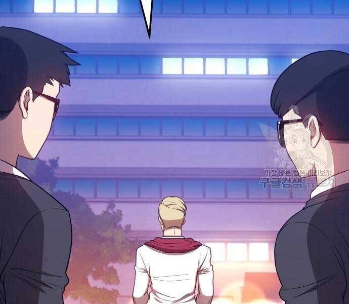 Gậy Gỗ Cấp 99+ Chap 22.5 - Next Chap 23.5