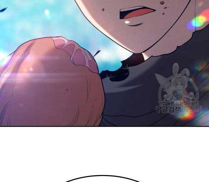 Gậy Gỗ Cấp 99+ Chap 22.5 - Next Chap 23.5