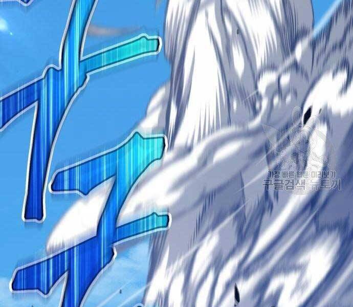 Gậy Gỗ Cấp 99+ Chap 22.5 - Next Chap 23.5