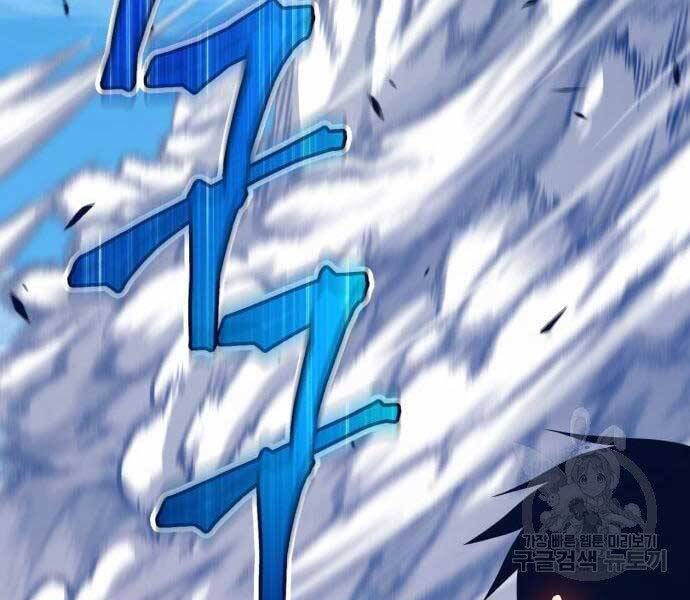 Gậy Gỗ Cấp 99+ Chap 22.5 - Next Chap 23.5