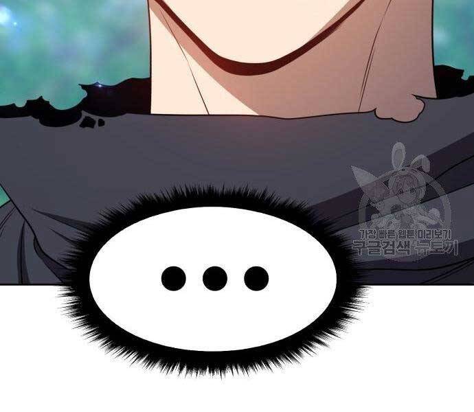 Gậy Gỗ Cấp 99+ Chap 22.5 - Next Chap 23.5