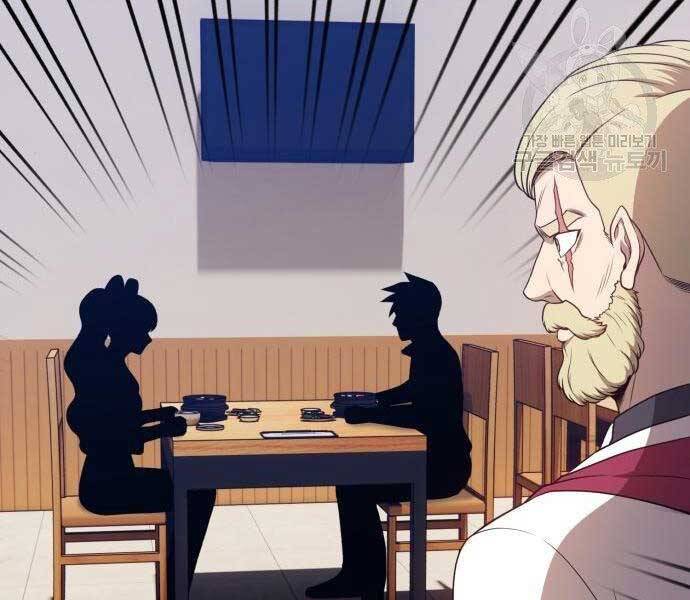 Gậy Gỗ Cấp 99+ Chap 22.5 - Next Chap 23.5