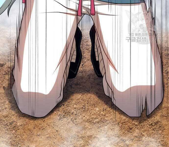 Gậy Gỗ Cấp 99+ Chap 22.5 - Next Chap 23.5