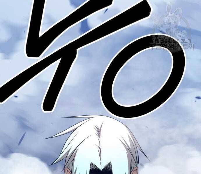 Gậy Gỗ Cấp 99+ Chap 22.5 - Next Chap 23.5