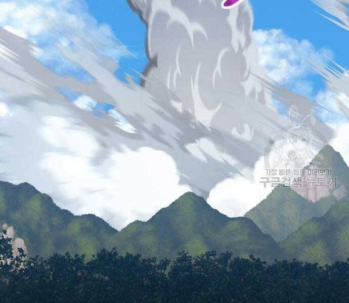 Gậy Gỗ Cấp 99+ Chap 22.5 - Next Chap 23.5