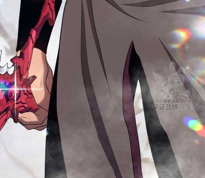 Gậy Gỗ Cấp 99+ Chap 22.5 - Next Chap 23.5