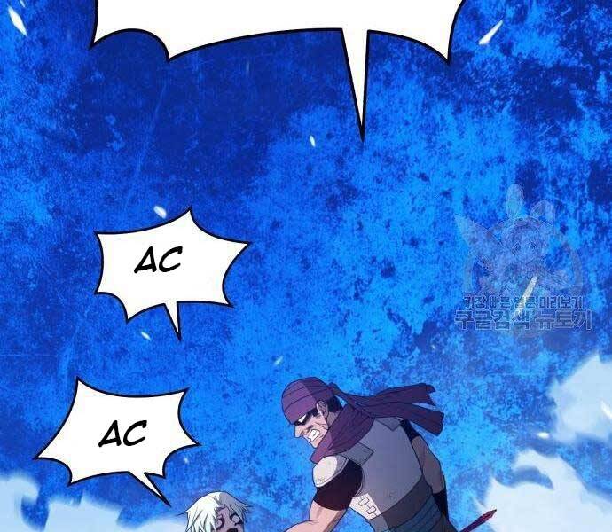 Gậy Gỗ Cấp 99+ Chap 22.5 - Next Chap 23.5