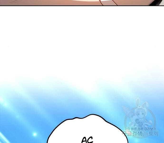 Gậy Gỗ Cấp 99+ Chap 22.5 - Next Chap 23.5