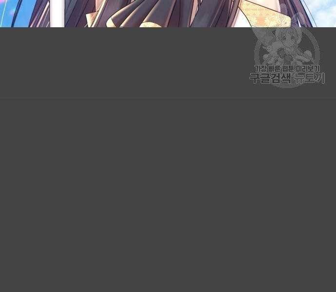 Gậy Gỗ Cấp 99+ Chap 22.5 - Next Chap 23.5