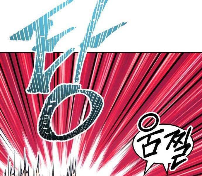 Gậy Gỗ Cấp 99+ Chap 22.5 - Next Chap 23.5