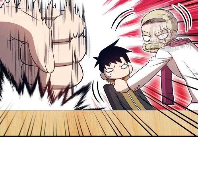 Gậy Gỗ Cấp 99+ Chap 22.5 - Next Chap 23.5