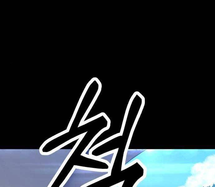 Gậy Gỗ Cấp 99+ Chap 22 - Next Chap 23