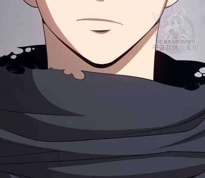 Gậy Gỗ Cấp 99+ Chap 22 - Next Chap 23