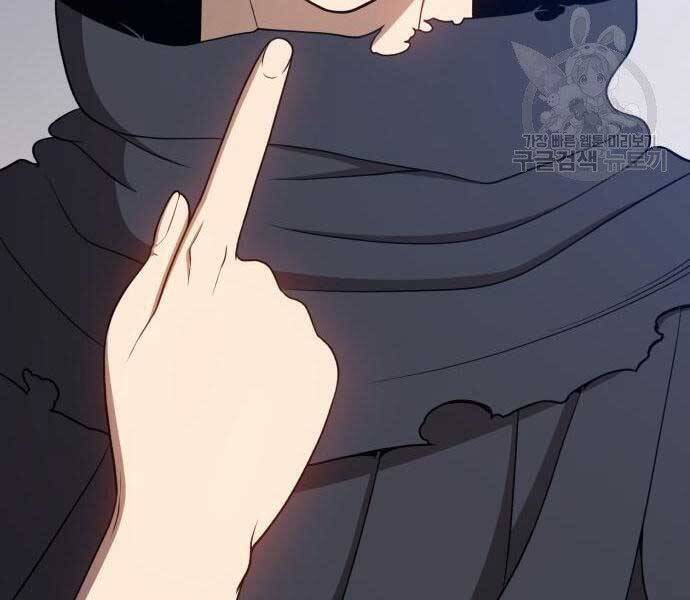 Gậy Gỗ Cấp 99+ Chap 22 - Next Chap 23