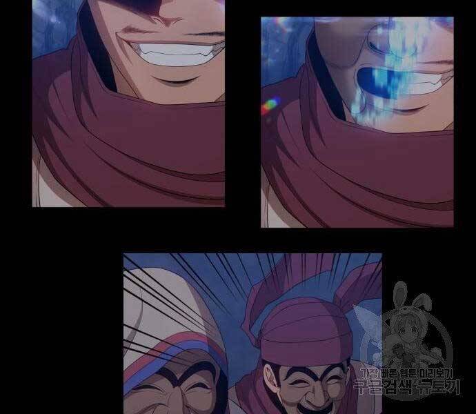 Gậy Gỗ Cấp 99+ Chap 22 - Next Chap 23