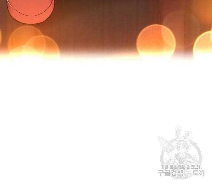 Gậy Gỗ Cấp 99+ Chap 22 - Next Chap 23