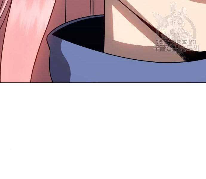 Gậy Gỗ Cấp 99+ Chap 22 - Next Chap 23