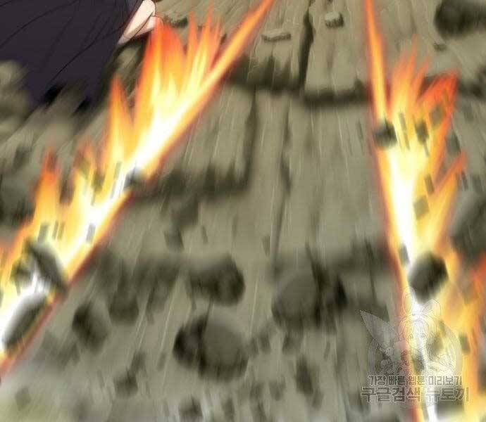 Gậy Gỗ Cấp 99+ Chap 22 - Next Chap 23