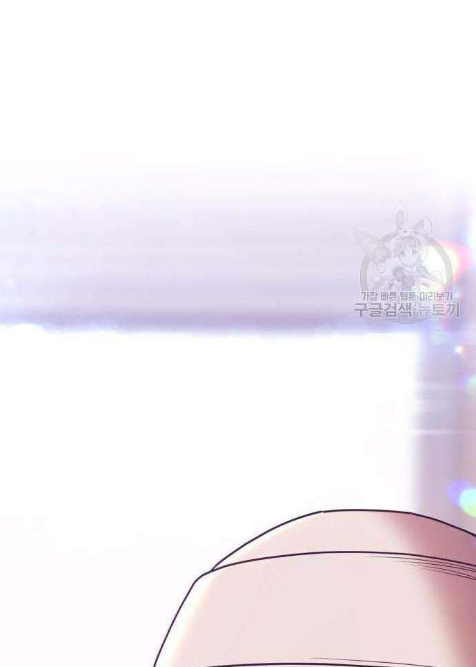 Gậy Gỗ Cấp 99+ Chap 34.5 - Next Chap 35.5