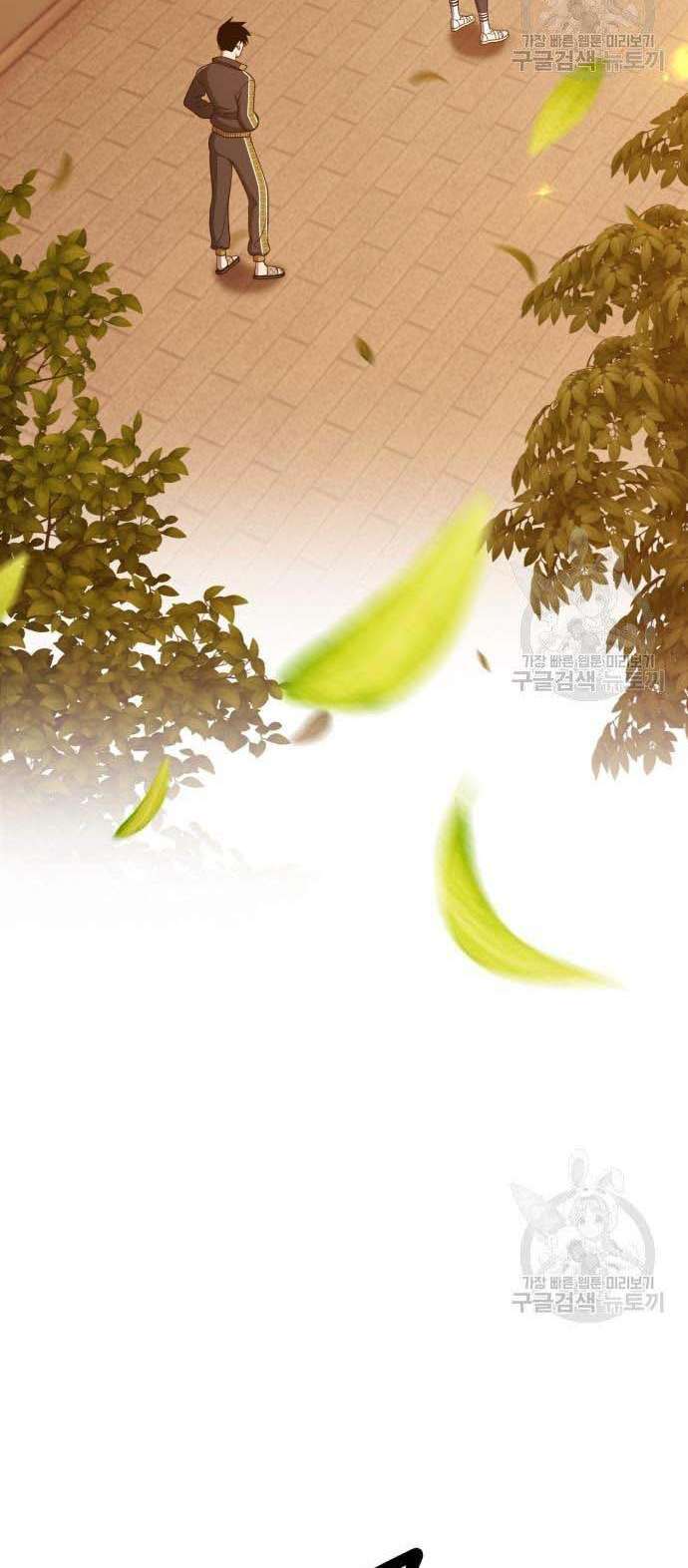 Gậy Gỗ Cấp 99+ Chap 34.5 - Next Chap 35.5