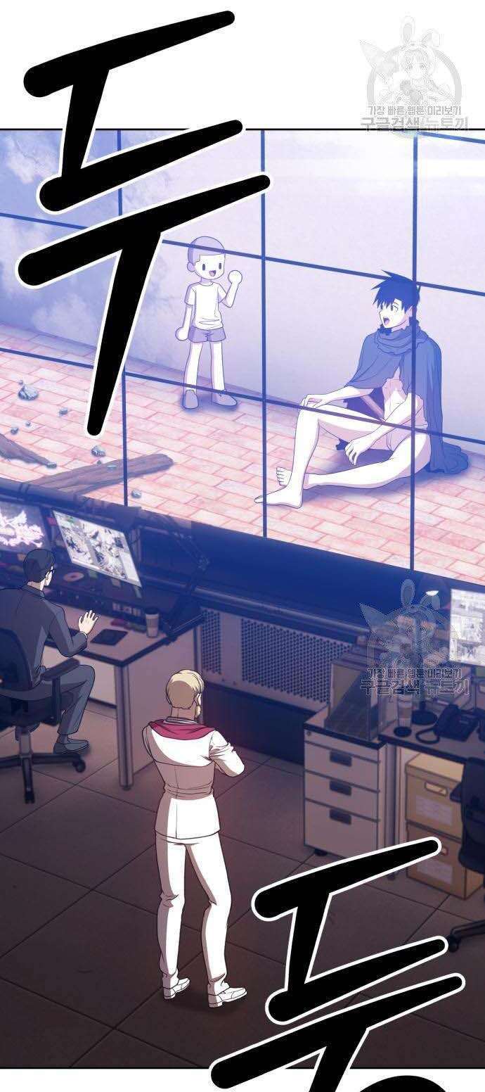 Gậy Gỗ Cấp 99+ Chap 34.5 - Next Chap 35.5