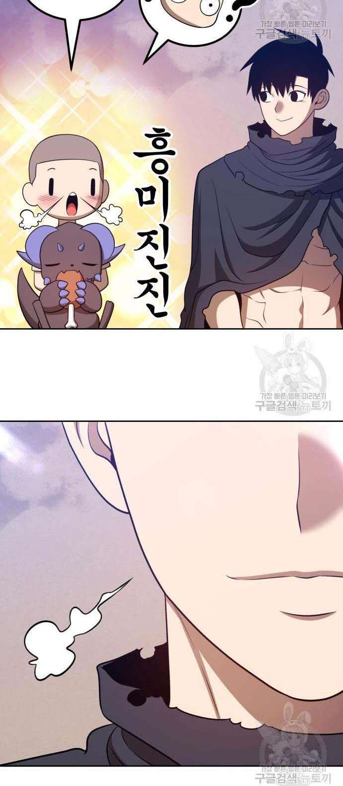 Gậy Gỗ Cấp 99+ Chap 34.5 - Next Chap 35.5