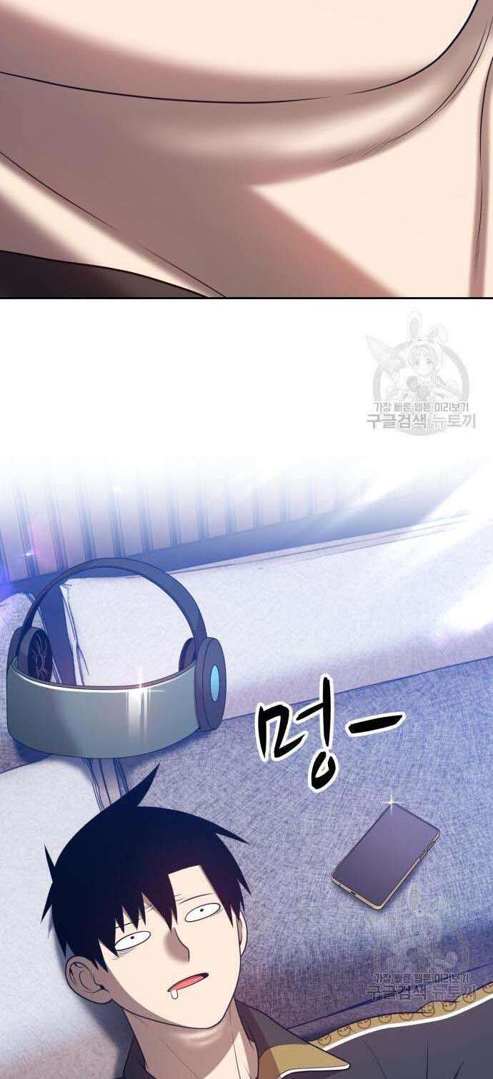 Gậy Gỗ Cấp 99+ Chap 34 - Next Chap 35