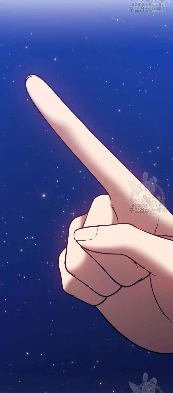 Gậy Gỗ Cấp 99+ Chap 34 - Next Chap 35