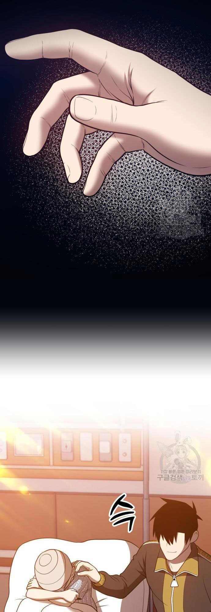 Gậy Gỗ Cấp 99+ Chap 35.5 - Next Chap 36.5