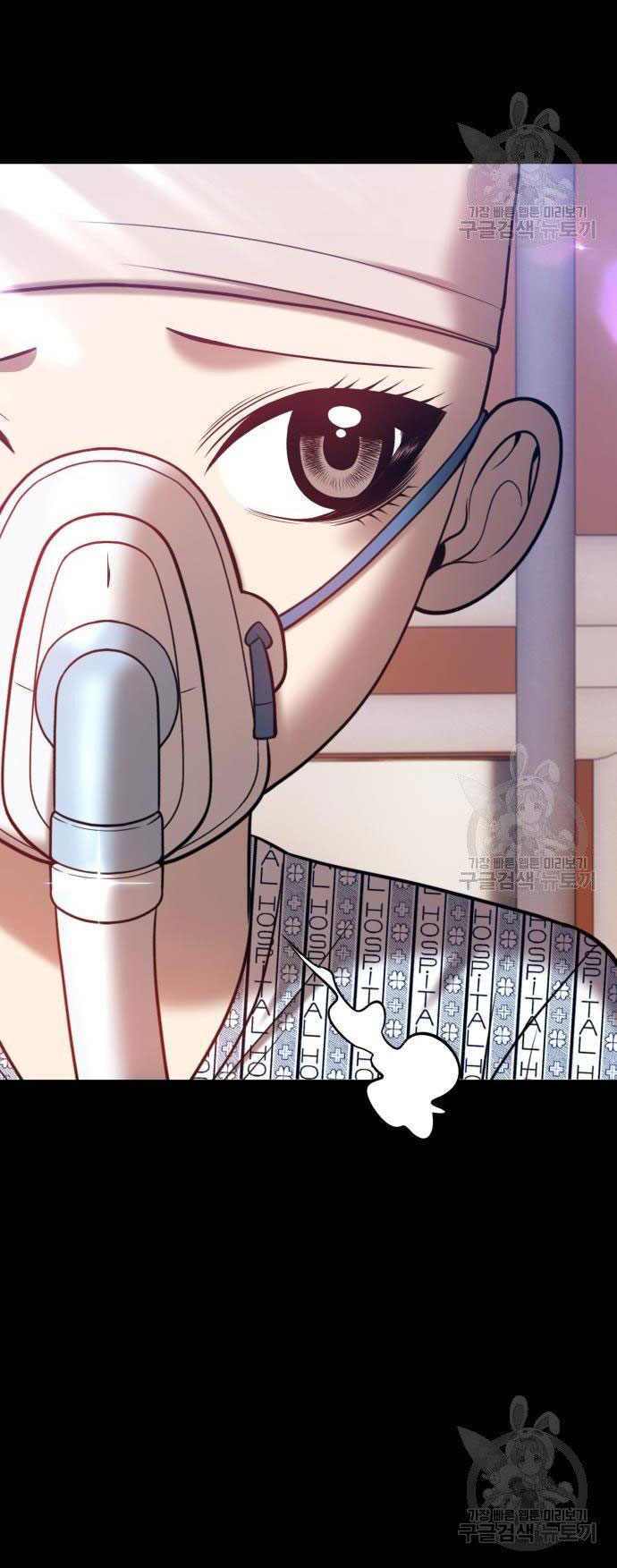 Gậy Gỗ Cấp 99+ Chap 35.5 - Next Chap 36.5