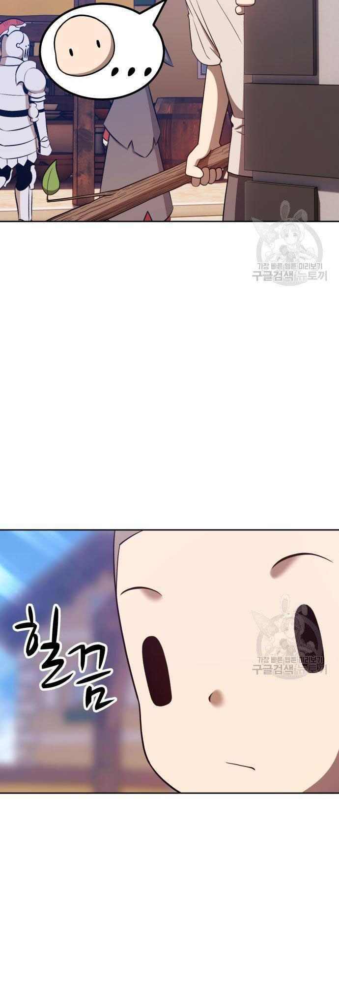 Gậy Gỗ Cấp 99+ Chap 35 - Next Chap 36