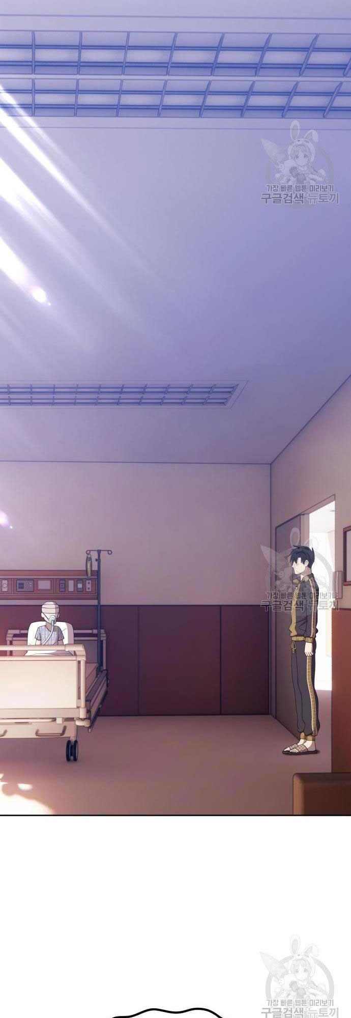 Gậy Gỗ Cấp 99+ Chap 35 - Next Chap 36