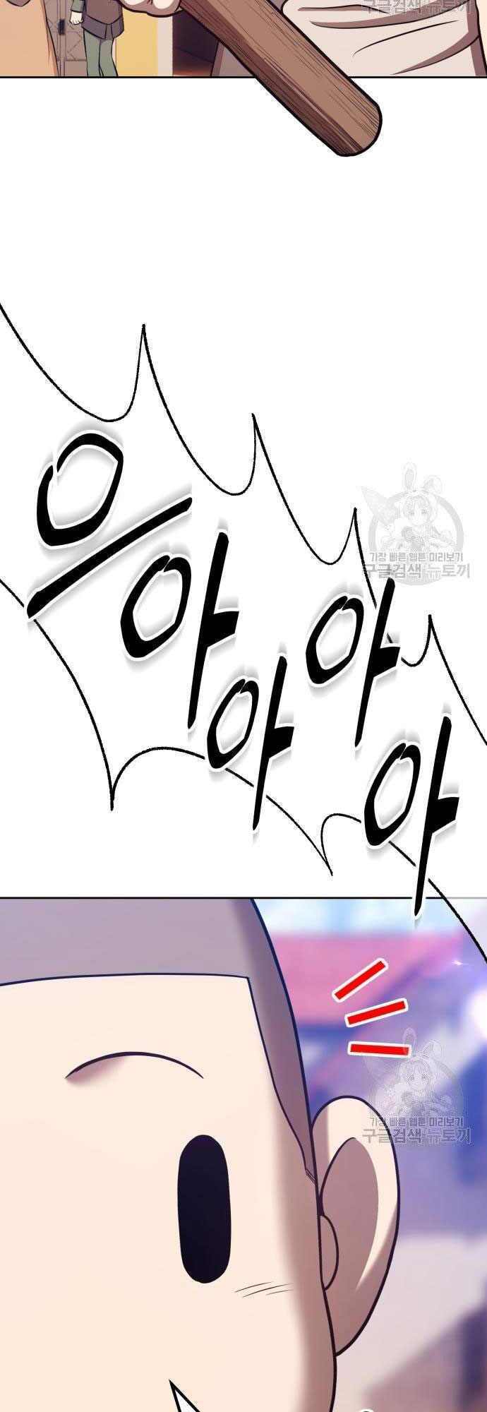 Gậy Gỗ Cấp 99+ Chap 35 - Next Chap 36