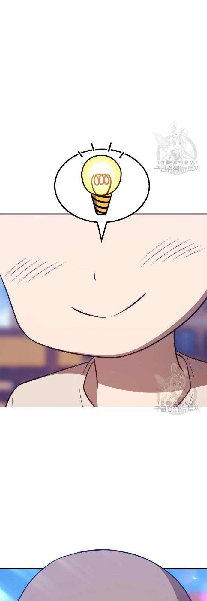 Gậy Gỗ Cấp 99+ Chap 35 - Next Chap 36