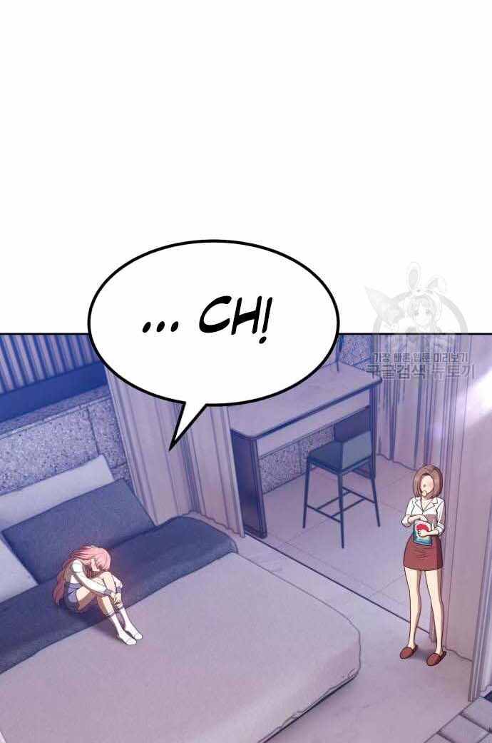 Gậy Gỗ Cấp 99+ Chap 36.5 - Next Chap 37.5