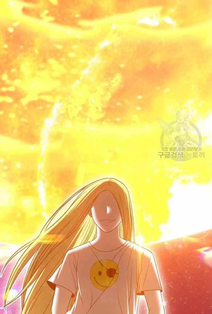 Gậy Gỗ Cấp 99+ Chap 36.6 - Next Chap 37.6