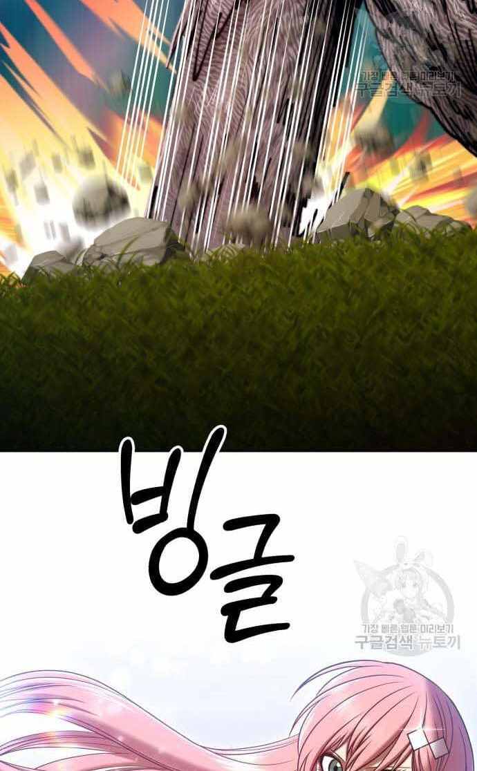 Gậy Gỗ Cấp 99+ Chap 36.6 - Next Chap 37.6