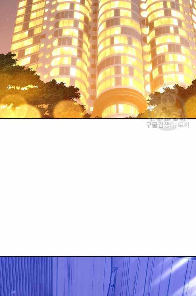 Gậy Gỗ Cấp 99+ Chap 36 - Next Chap 37