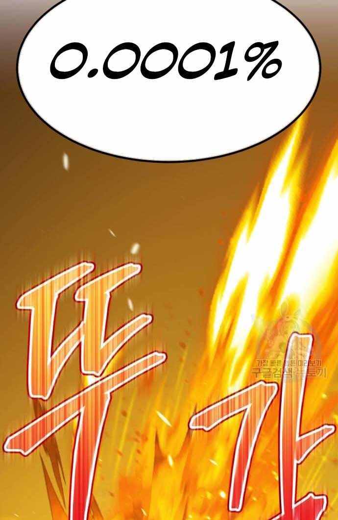 Gậy Gỗ Cấp 99+ Chap 36 - Next Chap 37