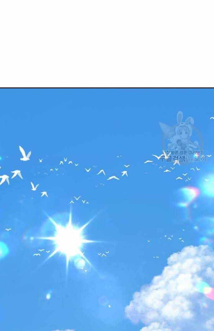 Gậy Gỗ Cấp 99+ Chap 36 - Next Chap 37