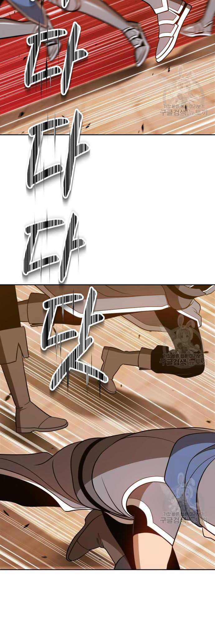 Gậy Gỗ Cấp 99+ Chap 37.5 - Next Chap 38.5